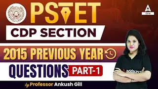 Punjab PSTET 2023 | CDP Classes | Previous Year Questions ( 2015) #1