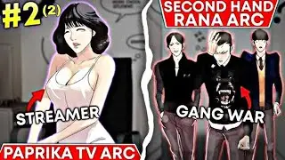 Ugly Guy Transforms Into The Strongest Guy In The World | Lookism Season 2 Part 2