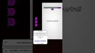 jio data unlimited #free data #hack #ff lover #finely jio data hack 🤣🤣🤣#hacker look