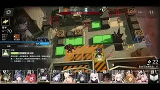CN Arknight - Goldenglow Skill 3 showcase