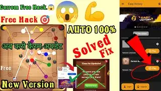 Ev Loder Carrom Pool New Hack 🎯 Carrom Update Problem Solved and remove Update #viralvideo 