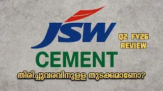 JSW CEMENT Q2 FY26 Result in malayalam  #jswcement 