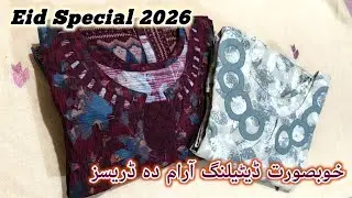 New Dress Design 2026 | Latest printed frock design | Trendy Kurti & Neck cutting | Kpron ke desgn