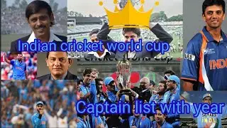 Indian cricket world cup captain list with year