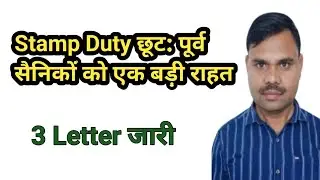 Ex-servicemen get exemption on stamp duty of Rs 20,00,000. See with three letters.