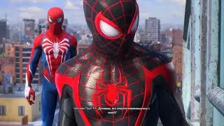 Marvel Человек-Паук Не в мою смену