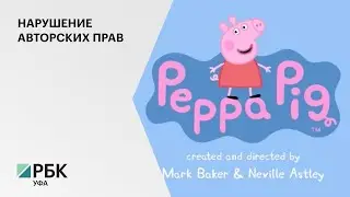 Компания Entertainment One UK Limited подала 20 исков к бизнесменам РБ на сумму 1,1 млн руб.