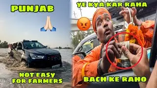 Finally apni Hilux wapis mil gyi 😍 or hum log sidha Punjab nikal gye 🙏🏻 Raste mai scene ho gaya 😡