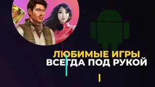 SpinCity Android App promo video | Приложение SpinCity