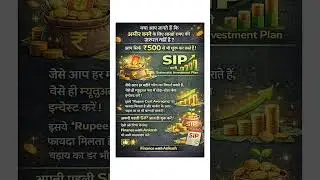 Systematic Investment Plan(SIP)✨✅ #financewithankush #sip #investmentplan #stockmarket #investment
