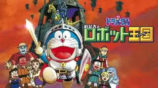 Ost Doraemon Adventure Nobita in the Robot Kingdom 2002