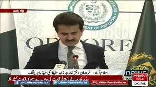 Foreign Office spokesman's media briefing
