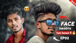EPIC Photo Editing 😱 - EP02 - Face Smooth Full Tutorial - Yash Nimesh