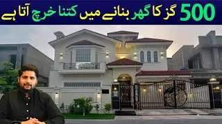 500 Yards Construction Cost Bahria Town Karachi | 500 Yards Villas Construction estimate #btkupdates