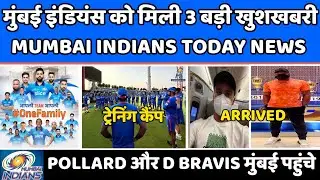 IPL 2022 News :- 3 Good News For Mumbai Indians | Good news for Mumbai ahead of the match against DC