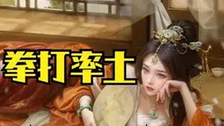 阿B强势出手整治SLG手游坑 肝 氪 三国谋定天下值得玩吗？  三国：谋定天下 三国志战略版 率土之滨