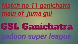 GSL |  gadoon super league | match no 11 highlight | psl | kpl | dewal tiger vs sandwa hadi |