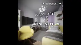 💎Идеальная детская комната: 3D визуализация от ИНФИНИТИ