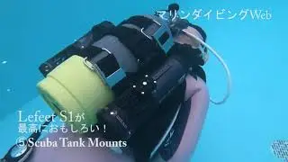 🐠🤿 Dive deeper and explore further with the Lefeet S1 Pro Sea Scooter and Scuba Tank Mount!