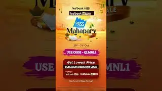 Testbook Coupon Code Today | Testbook Pass Pro Coupon Code | Testbook Coupon Code | Pass Pro Coupon