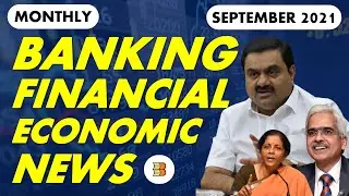 September 2021 Monthly Current Affairs | Banking, Financial, Business & Economic News | Banking Prep