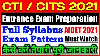 CTI / CITS Entrance Exam Preparation 2021 || CTI / CITS entrance exam ki taiyari kaise kare