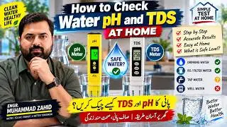 How to Check Water pH and TDS at Home | How to Test TDS of Water  | pH meter | TDS Meter  