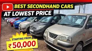 Best Secondhand Used Cars at Lowest Price in Hyderabad