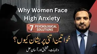 Why Women Experience Higher Anxiety | Real Causes & Practical Solutions