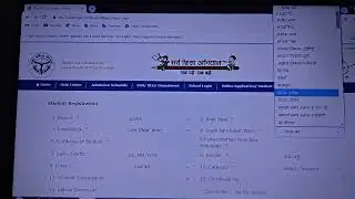 2 minute me sikhe Rte admission 
