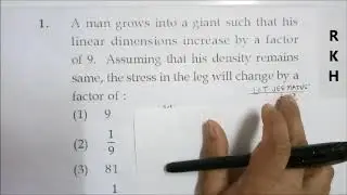 IIT JEE MAINS 2017(1) (thermal stress on feet)