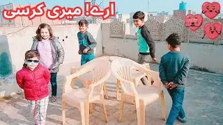 Musical Chair Game✌️|| Kids Game🤩||Fun Game😂