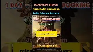 hanuman movie Advance booking | hanuman movie india advance booking #shorts #shortsfeed #hanuman