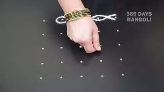 Small Rangoli Design/5 dots rangoli/Simple and Easy Rangoli design/Sikku Kolam/ Kambi Kolam