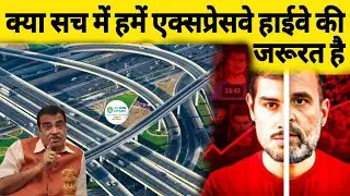 Why India Needs More Infrastructure Development Projects❓| Expressway | Highway | Railway |