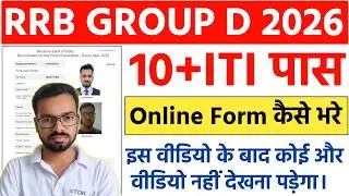 RRB Group D form fill up 2026 | RRB Group D ka form kaise bhare #rrbgroupd #rrbgroupdformfillup