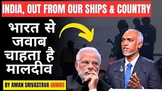 INDIAN TROOPS ILLEGALLY ENTERED MALDIVES | MALDIVES FISHERMAN | COAST GUARD EEZ NEWS FISHERMAN