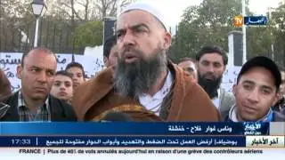 لايفوتك مشاهدة صرخة  ومعاناة سكان ولاية خنشلة بخصوص عمليات نهب أراضيهم