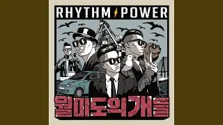 Stupid Love (Feat. Crush)