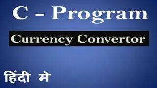 C Program for currency Converter in Hindi 17