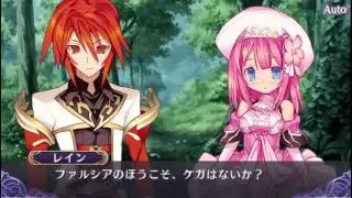 Agarest Senki Mariage PSP Part 1