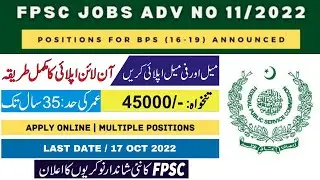 FPSC Jobs Advertisement No 11/2022 | FPSC Announced BS (16-19) Federal Public Service Commission