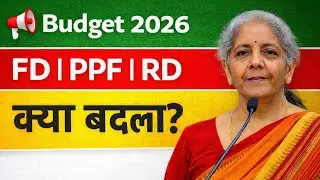 Budget 2026 Update: FD | PPF | RD &ndash; New Interest rates?