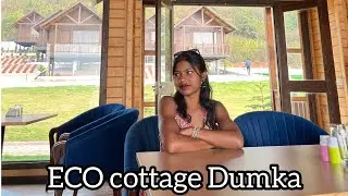 Eco cottage 🏘️🏠||Babita tudu||Masanjor Dam|| Dumka