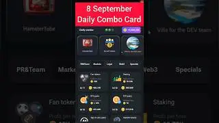 8 September Daily Combo Card  | today's Daily Combo Card  | Hamster kombat combo card