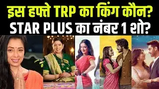 Smriti Irani, Anjali Awasthi, Rupali Ganguli, Anupama, Udne Ki Asha, TRP, Kanwar Dhillon, Ye Rishta