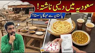 Finding Best Desi Nashta in Riyadh! | 2 Parathay, Chanay aur Chai ka Maza (Full Vlog)