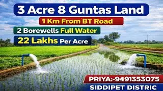 Priya:9491353075||22 lakh per Acre Only||Full water||3.08 Acres Agriculture land sale #farming #yt
