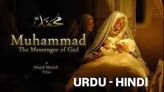 Muhammad: The Messenger Of God - Urdu & Hindi