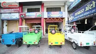 Shree Motors | Best Electric Vehicle Dealer in Maharashtra | Top E Rickshaw Loader Dealers